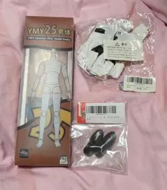 【廃盤含むセット】YMY25　ボディ　 男体　ドール　素体　服　靴 廃盤含むセット】YMY25 ボディ 男体 ドール 素体 服 靴 - メルカリ