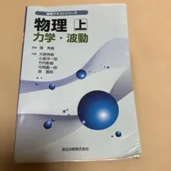 2026年最新】高専教科書の人気アイテム - メルカリ