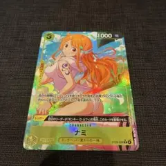 ワンピースカード エッグヘッド ナミ パラレル ST29-008 - メルカリ