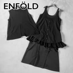 希少 エンフォルド TANK TOP DRESS アンサンブル ワンピース