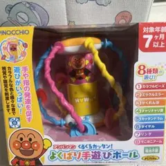 アンパンマン よくばり手遊びボール