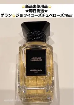 新品未使用⭐️ネロリウートルノワ 10ml - メルカリ