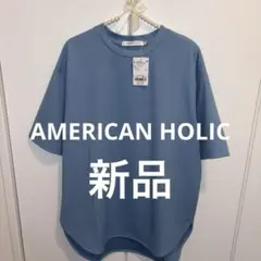 AMERICAN HOLIC新品タグ付　ジョーゼットラウンドヘムトップスのサムネイル