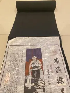 値下げ相談⭕️ 本花茗 黒の反物 伝統的な和風デザイン　元値約100000円