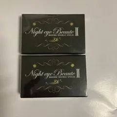 ナイトアイボーテII StreeTrend 二重メイク 3ml - メルカリ