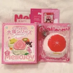 【新品】mellojoy 大福シリーズ　グレープフルーツ　メロジョイ