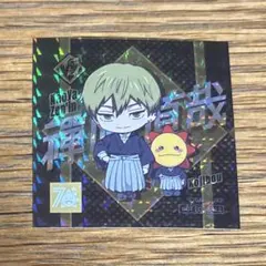 コジマ　呪術廻戦　シール　ステッカー　⑥