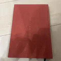 定価百首　良夜爛漫　塚本邦雄