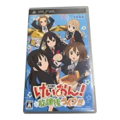 PSPソフト　けいおん! 放課後ライブ!!