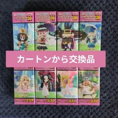 未開封】ドラゴンボール コレクタブル 19号 ワーコレ フィギュア