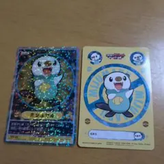 2025年最新】ポケモンビジュアルプラカードの人気アイテム - メルカリ