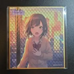 プロセカ 色紙 47c まふゆ - メルカリ