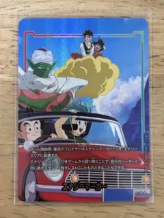 ドラゴンボール　FW ST01 エナジーマーカー　金パラレル　E-150⭐︎ ドラゴンボール FW ST01 エナジーマーカー 金パラレル E-150