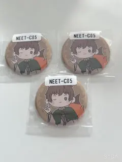 ニート部　フェスvol.2 のじゃじゃ　この　できおこ　ひまじん　缶バッジ ニート部フェスvol.2 缶バッジ できおこ 6個セット - メルカリ