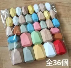 Mー★彡様 リクエスト 4点 まとめ商品