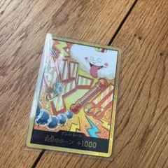 せ*ん様 ワンピース カード　金ドン　ナミ