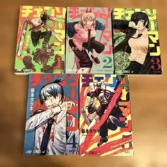 日*4様 チェンソーマン 全5巻セット