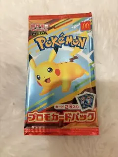1パック 未開封】ポケモンカードゲーム マクドナルド プロモ