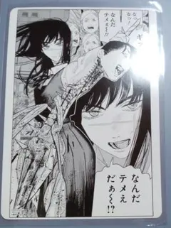 チェンソーマン キャラクターグッズ