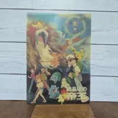 バンプレスト ポケモン下敷き - メルカリ