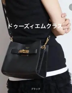 シータパランティカ ショルダーバッグ