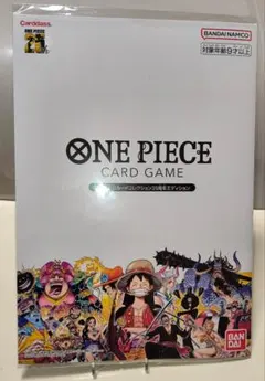 ち*て様 ONE PIECE プレミアムカードコレクション 25周年エディション
