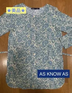 ★美品【AS KNOW AS/アズノウアズ】花柄チュニック ワンピース リボン