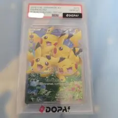 2026年最新】ポケキュン ピカチュウ psa10の人気アイテム - メルカリ