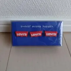 2026年最新】Levi's ノベルティグッズの人気アイテム - メルカリ