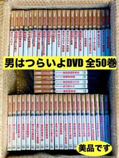 男はつらいよ 全50巻　DISC綺麗です。 SHOCHIKU STORE | 松竹ストア男はつらいよ 全50作DVDボックス