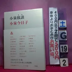 らんまる７様 リクエスト 2点 まとめ商品
