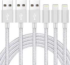 iPhone 充電ケーブル【MFi認証】2M 3本セット 急速 ライトニング