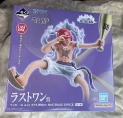 一番くじ ワンピース 思い描く未来ラストワン賞 ルフィ