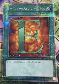 jowataru0918様 リクエスト 2点 まとめ商品