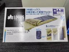 2026年最新】寝袋・シュラフの人気アイテム - メルカリ