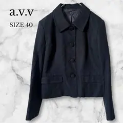 ✨美品✨アーヴェヴェ　ジャケット　コットン　フォーマル　セレモニー　ブラック　Lのサムネイル