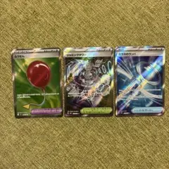 Item thumbnail for item a59b013e-923a-4fb7-aef5-28d1d79eac07