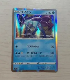 ポケモンカード スイクン PSA10 CP5 幻·伝説ドリームキラコレクション スイクン CP5 幻·伝説ドリームキラコレクション 010/036 - メルカリ
