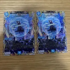 AQ NETWORK A 4枚 - メルカリ