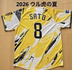 2026年最新】佐藤輝明ユニフォームの人気アイテム - メルカリ