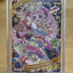 ひみつのアイプリ　ひまり　スペースバズリウムスターズピンク　星4