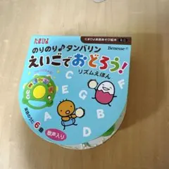 punipuni様 リクエスト 2点 まとめ商品