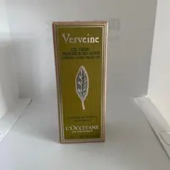 75ml　ロクシタン ハンドクリーム ヴァーベナ アイスハンドクリーム