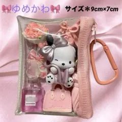 デコパーツセット♪バレエリボンフィギュア2 ポチャッコ ポーチセット ガチャ