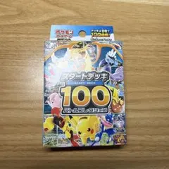 (未開封)MEGA スタートデッキ100 バトルコレクション