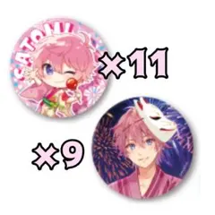 2026年最新】さとみくん 缶バッジ 2020summerの人気アイテム - メルカリ