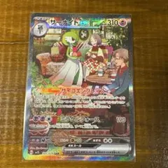 Item thumbnail for item 4c18680b-18d3-4376-9ade-e298a2e9def0