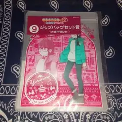ゆるキャン△くじ2 ジップバッグセット賞 大垣千明ver.のサムネイル