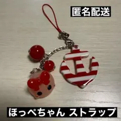 ほっぺちゃん ストラップ