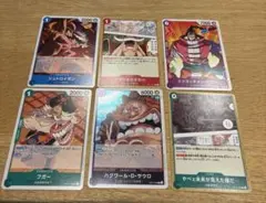 未使用品　ワンピースカードゲーム まとめ売り 6枚セット